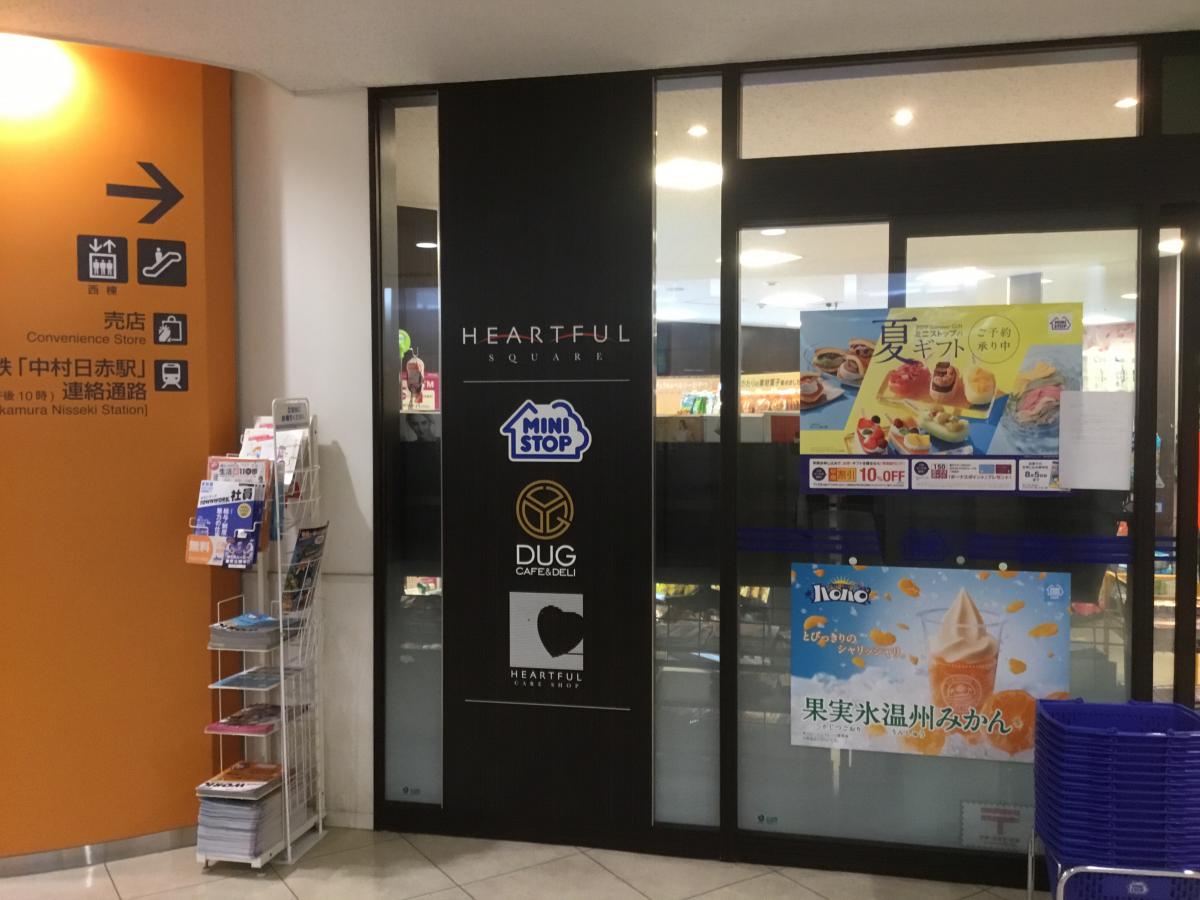 マーケットピア ミニストップ 名古屋第一赤十字病院店 名古屋市中村区道下町