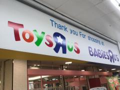 ホームメイト リサーチ 新潟市中央区上近江の生活施設一覧