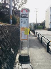 マーケットピア ザ ダイソー アオヤマ いわき平店 いわき市 の周辺施設写真一覧