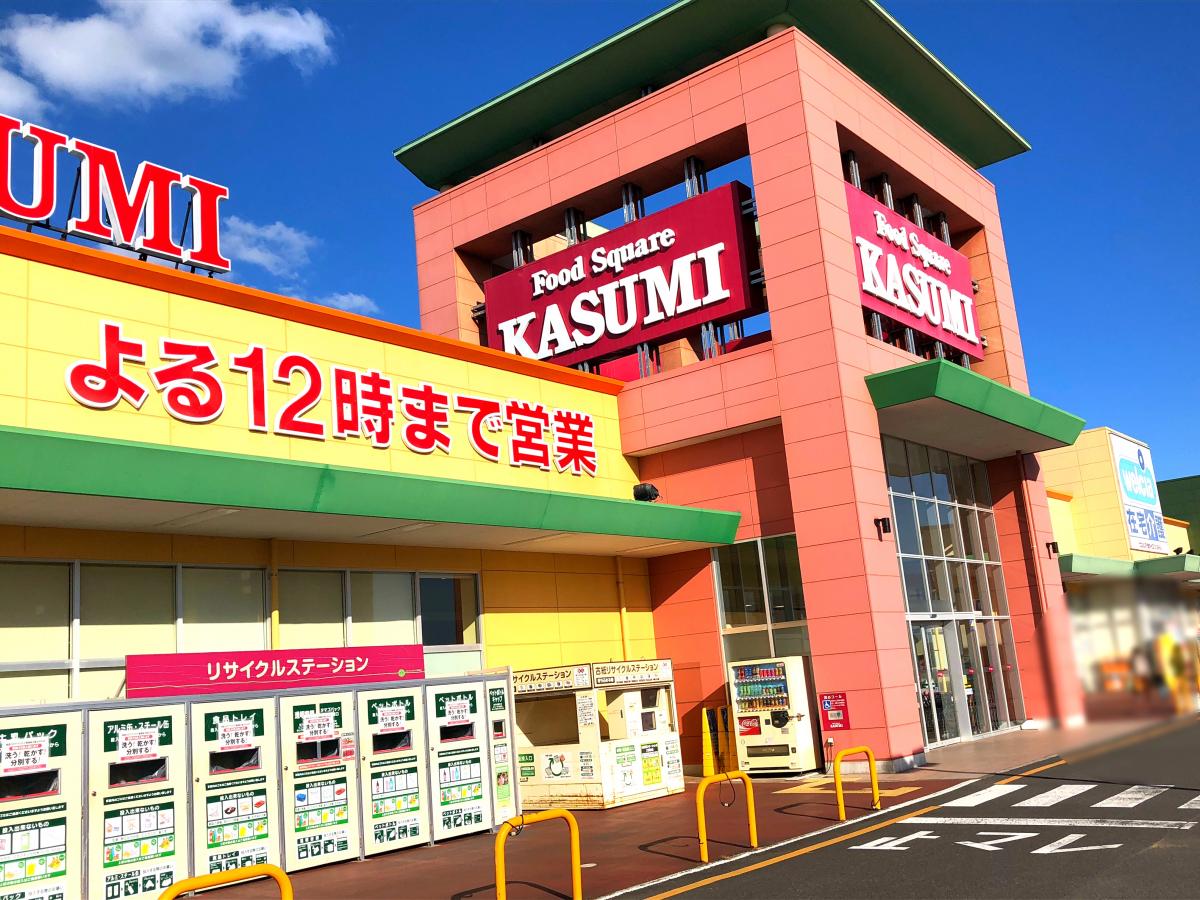 マーケットピア カスミ みらい平駅前店