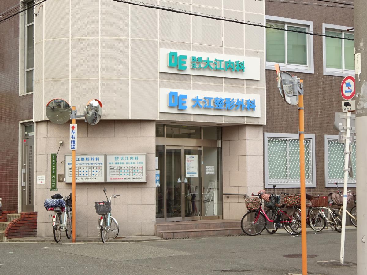 ドクターマップ】大江整形外科(大阪市生野区巽中)
