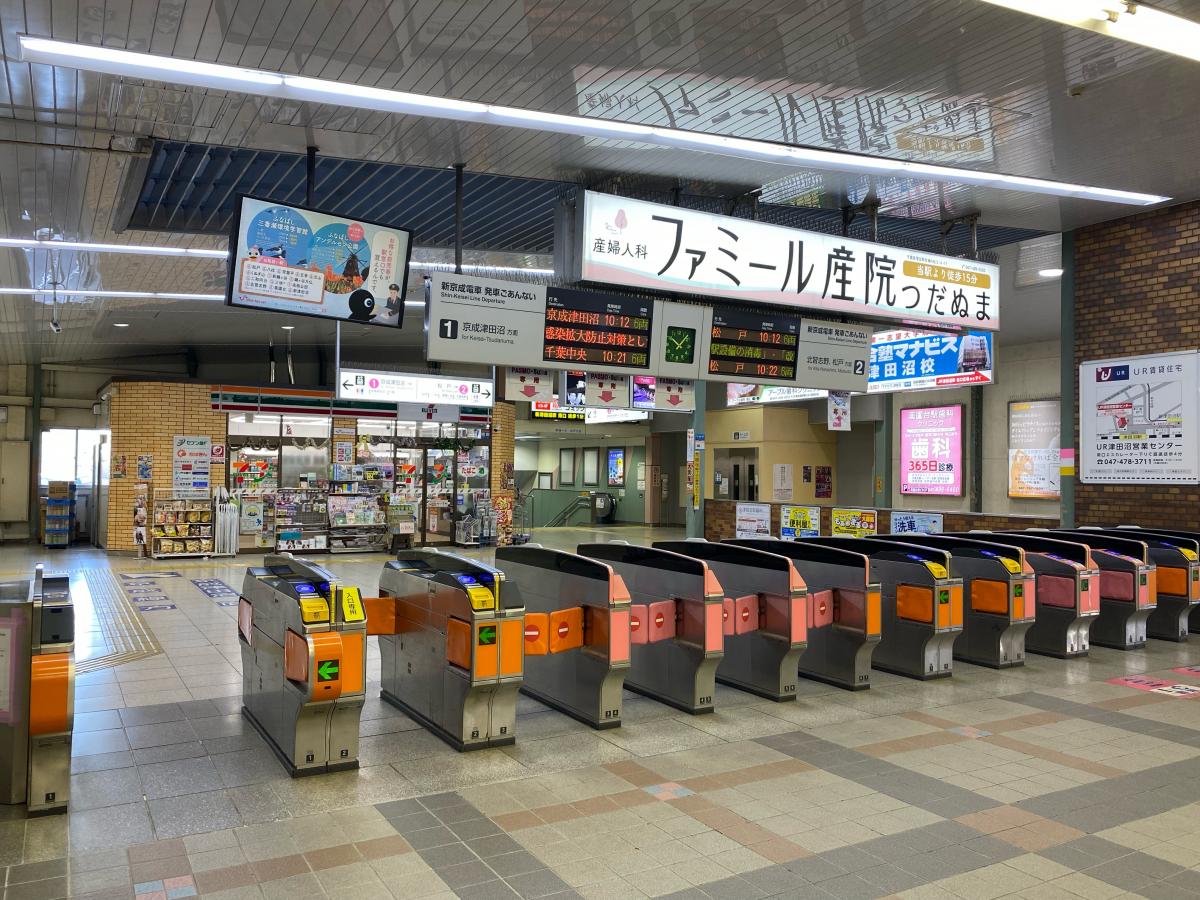 【ホームメイト】新津田沼駅:周辺の生活施設情報 【ホームメイト】新津田沼駅:周辺の生活施設情報
