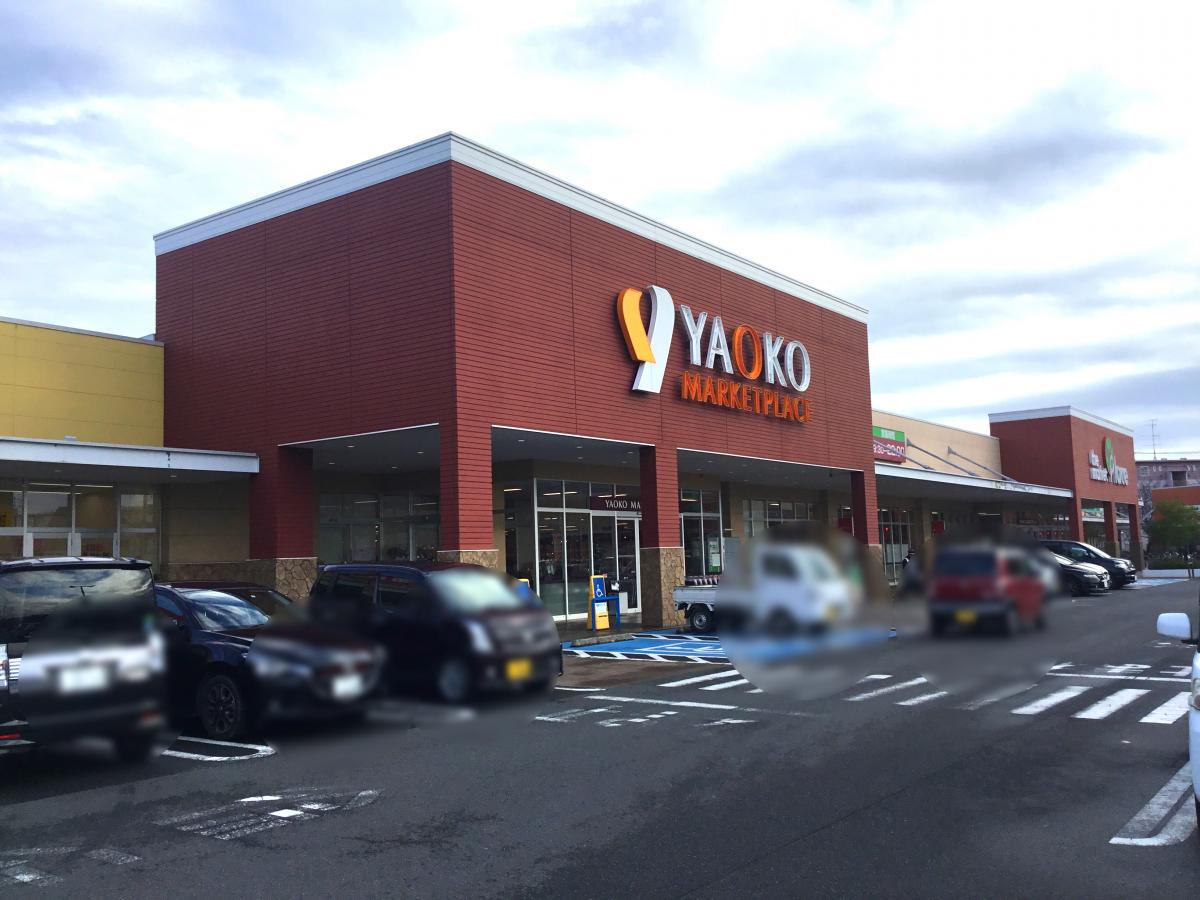 ㈱ヤオコー相模原下九沢店