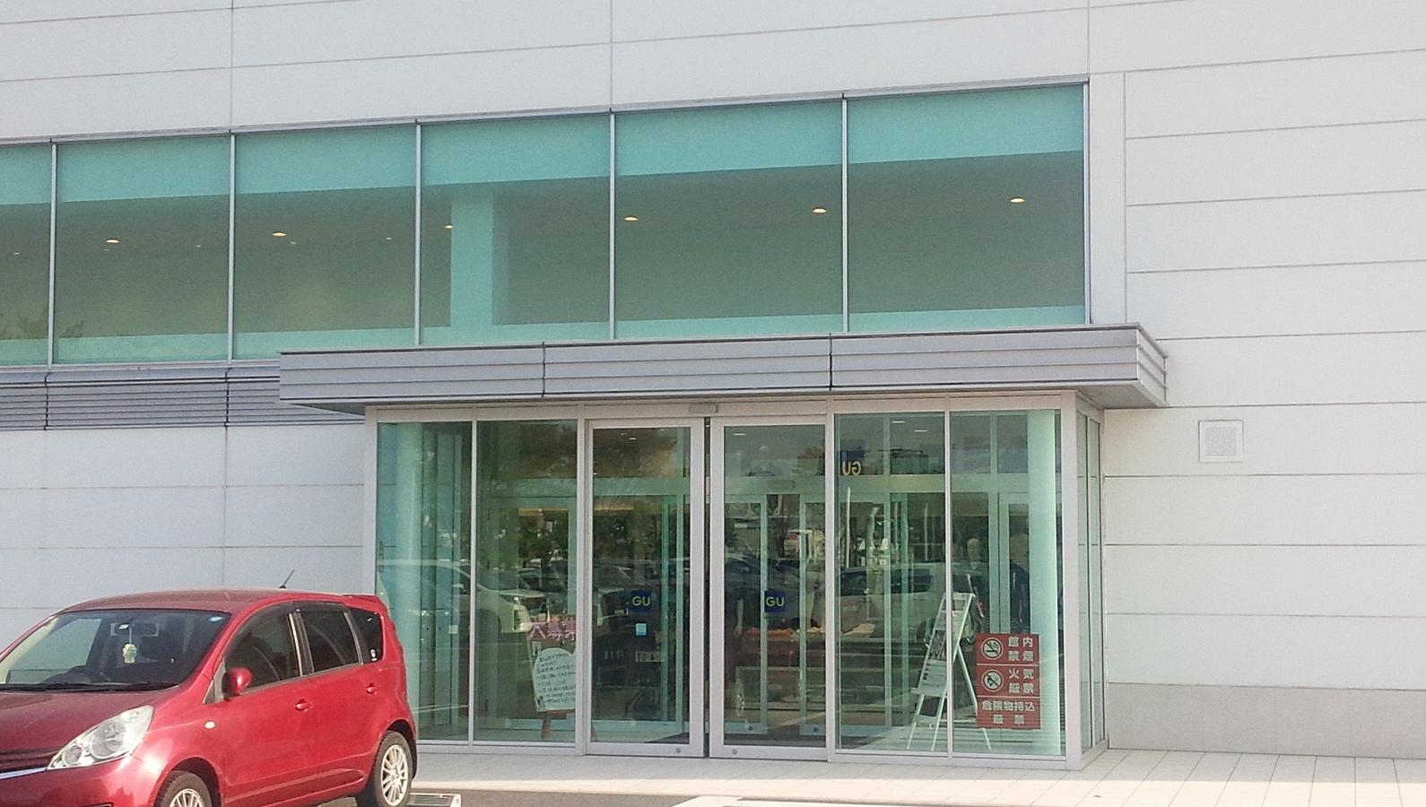 マーケットピア ジーユーひたちなか店 ひたちなか市新光町