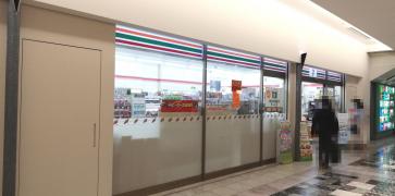 カブガイド 大和証券株式会社 大森支店 大田区 の周辺施設写真一覧 4ページ