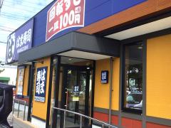 マーケットピア ファミリーマート 中頭病院店 沖縄市 の周辺施設写真一覧