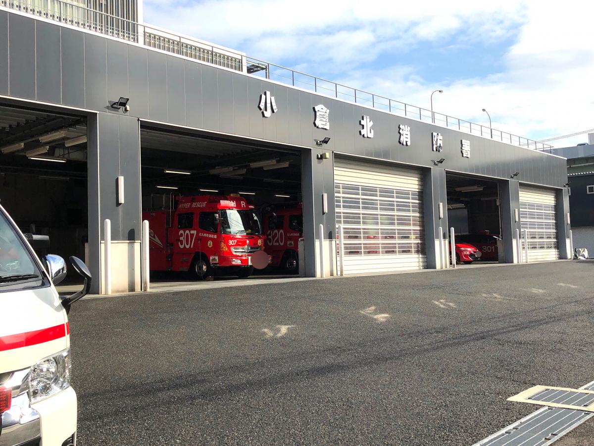パブリネット 小倉北消防署 北九州市小倉北区大手町
