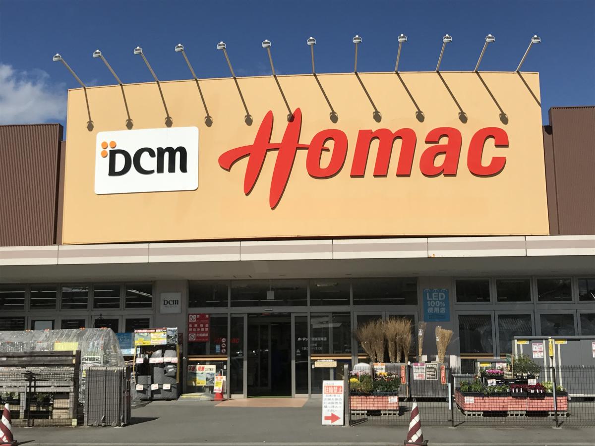 マーケットピア ｄｃｍホーマック 気仙沼南店 気仙沼市赤岩舘下
