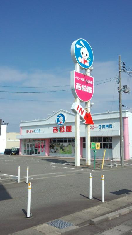 マーケットピア 西松屋 柏崎店