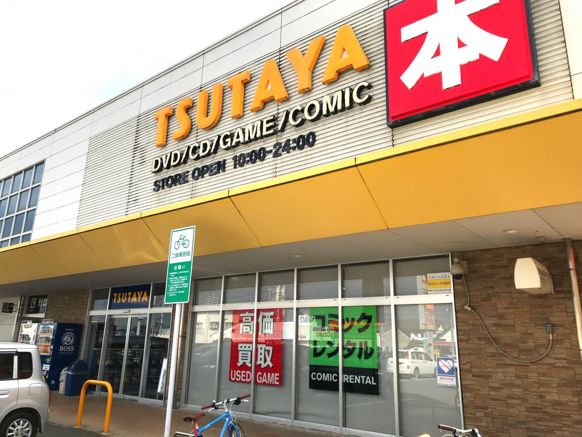 マーケットピア ｔｓｕｔａｙａ前原店 糸島市高田