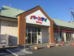 マーケットピア ｍｒｍａｘ おゆみ野店 千葉市緑区 の周辺施設写真一覧 1ページ