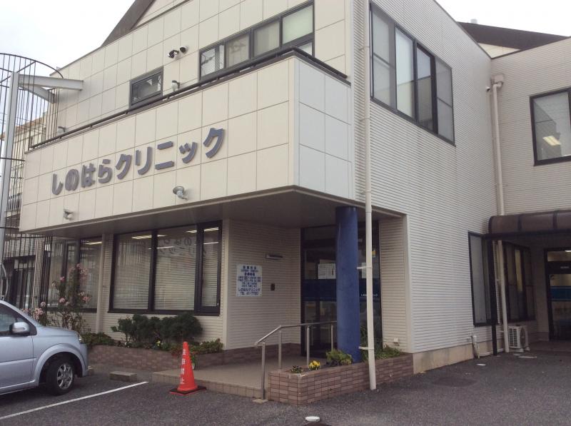 ドクターマップ しのはらクリニック 下松市大手町
