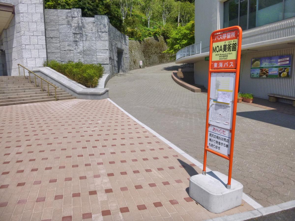 無料シャトルバス好評 土 日曜 祝日 梅園と6往復 熱海 moa美術館 フォトサービス 伊豆新聞デジタル