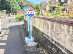 ユキサキナビ 長崎バス 商業入口 バス停留所 西彼杵郡長与町高田郷