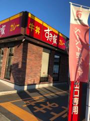 ホームメイト 有限会社ハートフルホーム 不動産会社検索