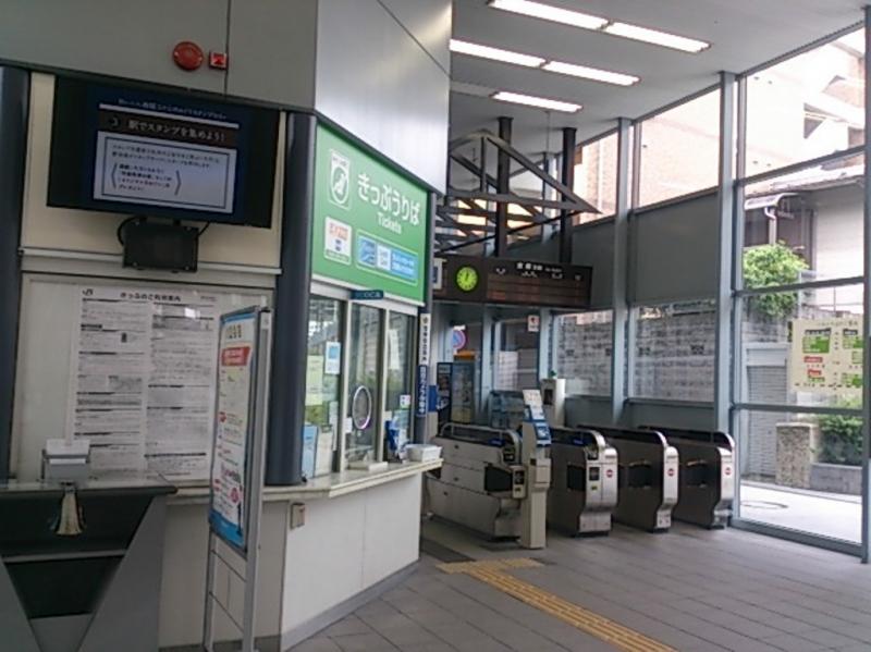 ユキサキナビ ｊｒ山陰本線 京都 下関 円町駅 京都市中京区西ノ京円町