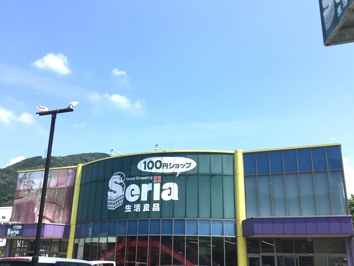 マーケットピア ｓｅｒｉａ 丸子店 静岡市駿河区北丸子