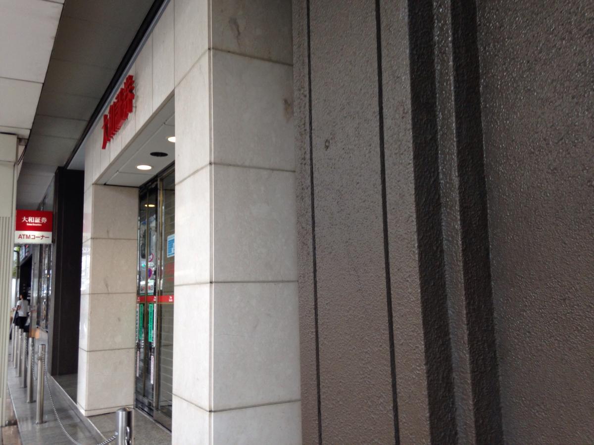 百貨店 デパート