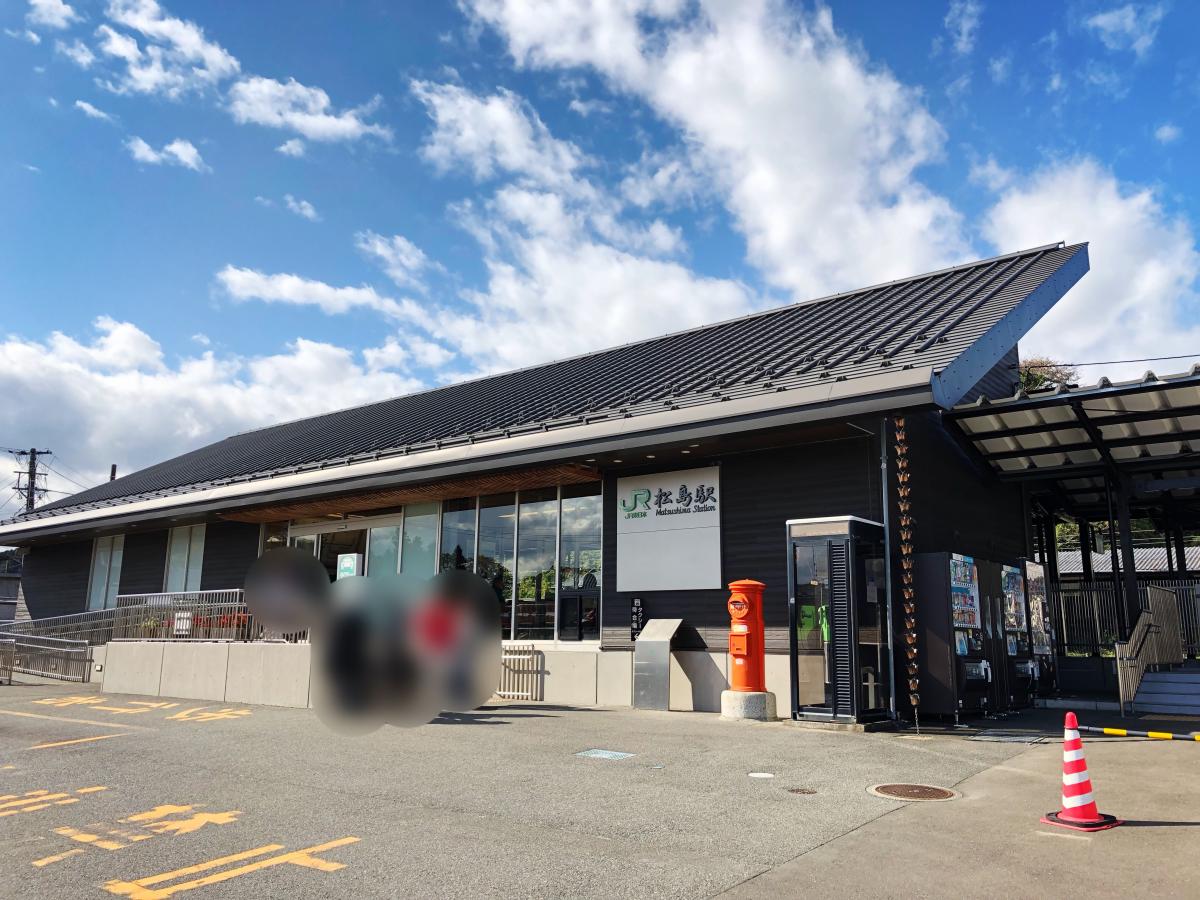 ユキサキナビ】JR東北本線(上野-盛岡)松島駅