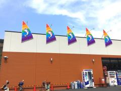 マーケットピア セブンイレブン 大船渡立根町店 大船渡市立根町