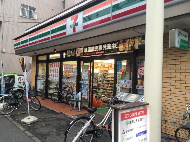 マーケットピア セブンイレブン みずほ台店 富士見市西みずほ台