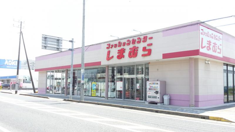 マーケットピア ファッションセンターしまむら 八日市場店 匝瑳市八日市場ホ