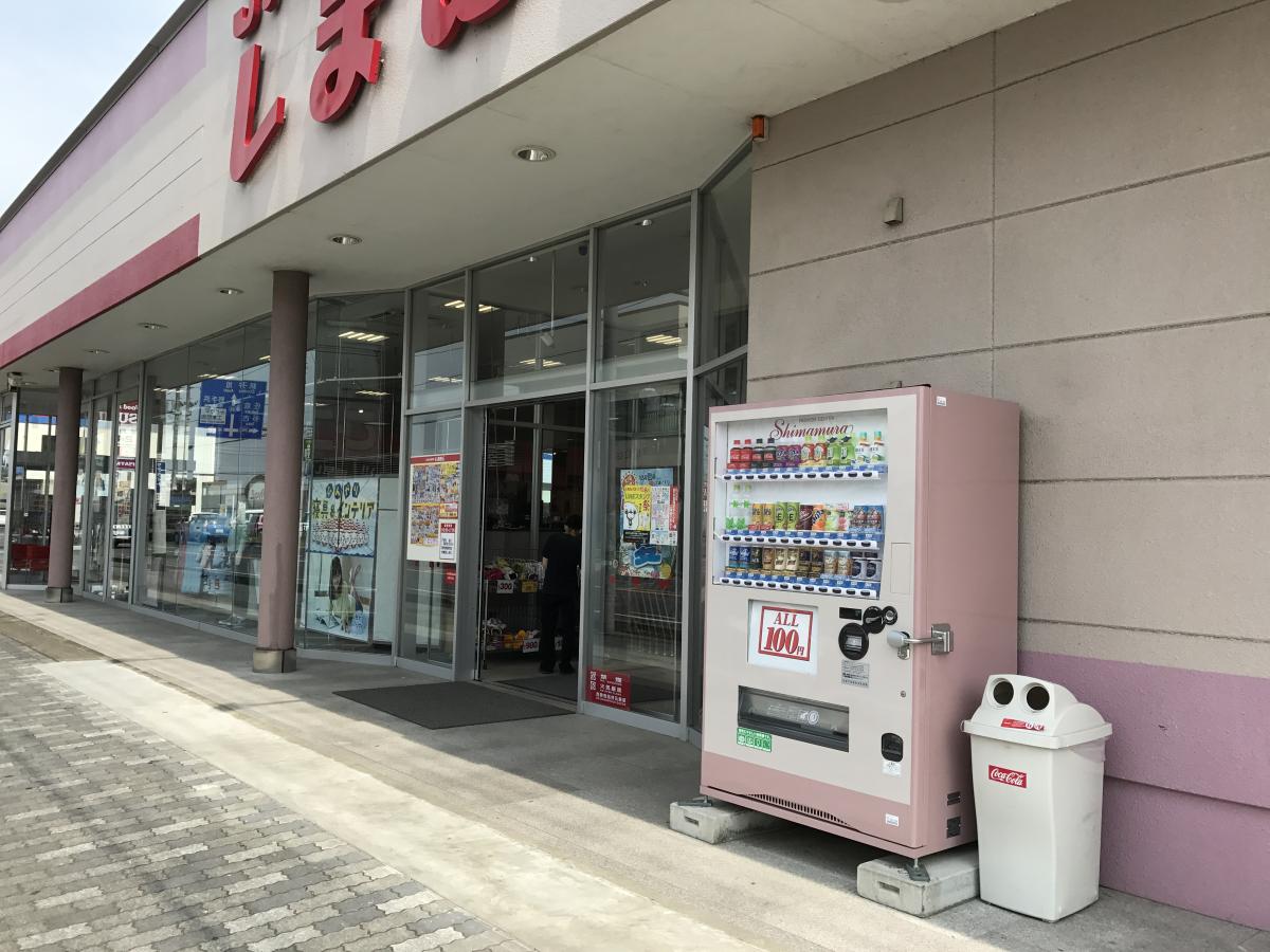 マーケットピア ファッションセンターしまむら 八日市場店 匝瑳市八日市場ホ