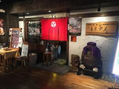 マーケットピア gransta 千代田区 の周辺施設写真一覧 2ページ