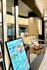 ユキサキナビ 桂川駅 京都市南区 の周辺施設写真一覧 1ページ