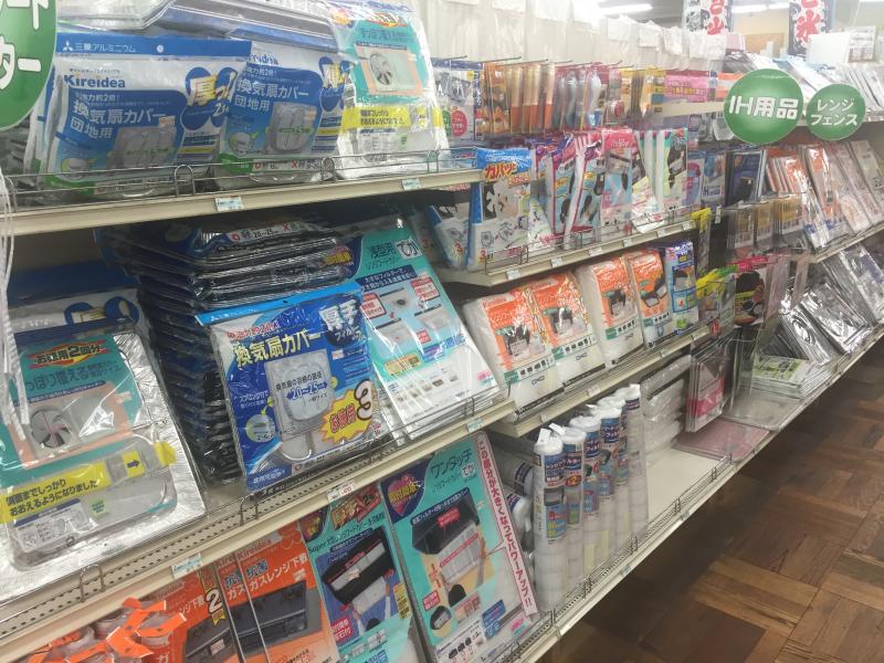 マーケットピア ホームジョイ本田石下店 常総市古間木