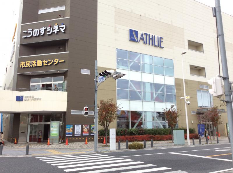 エンタメール こうのすシネマ 鴻巣市本町