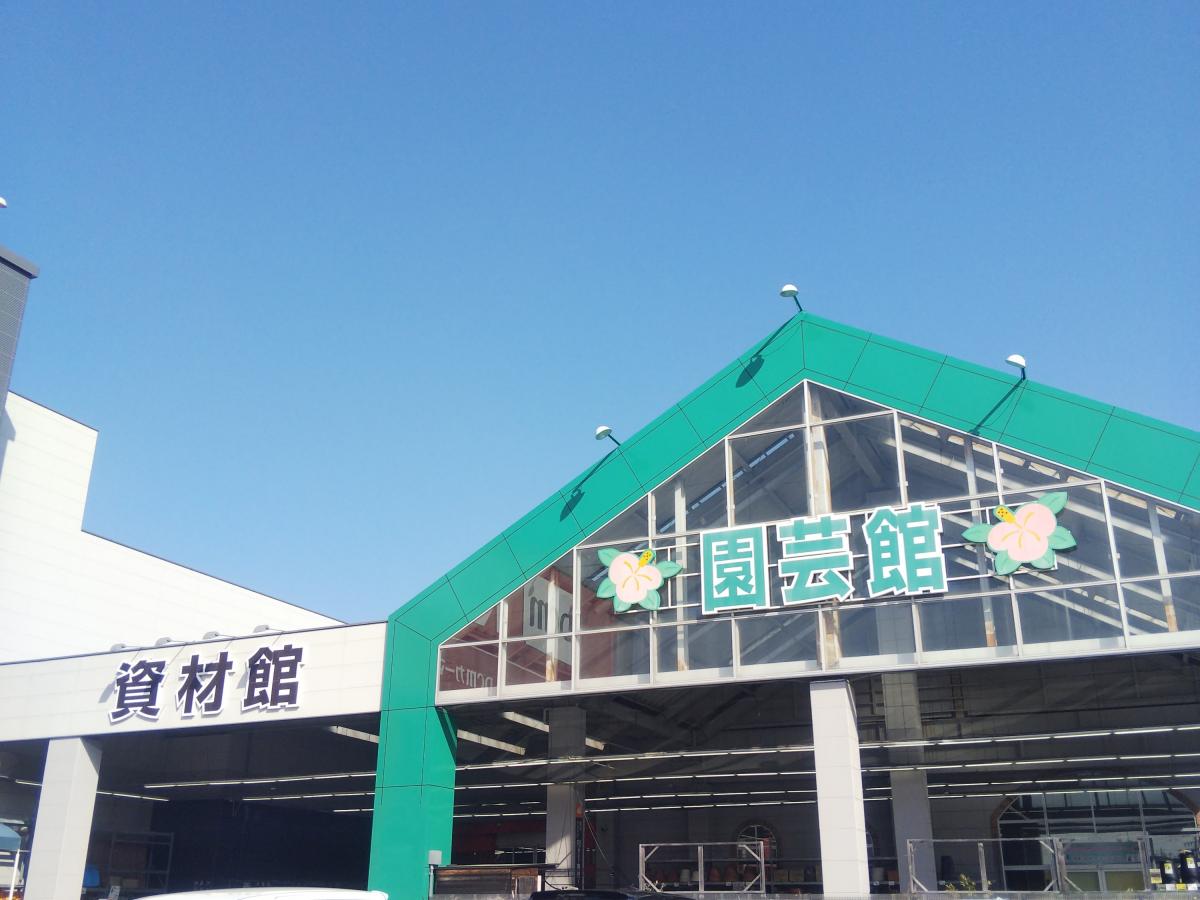 マーケットピア ｄｃｍカーマ 日進竹の山店 日進市竹の山