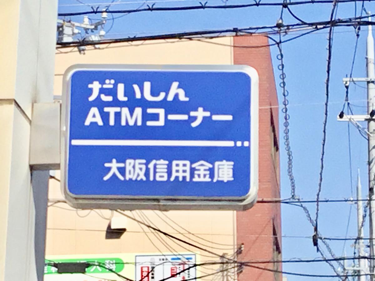 バンクマップ