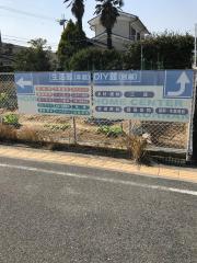 マーケットピア 関西のホームセンターコーナン検索 2ページ