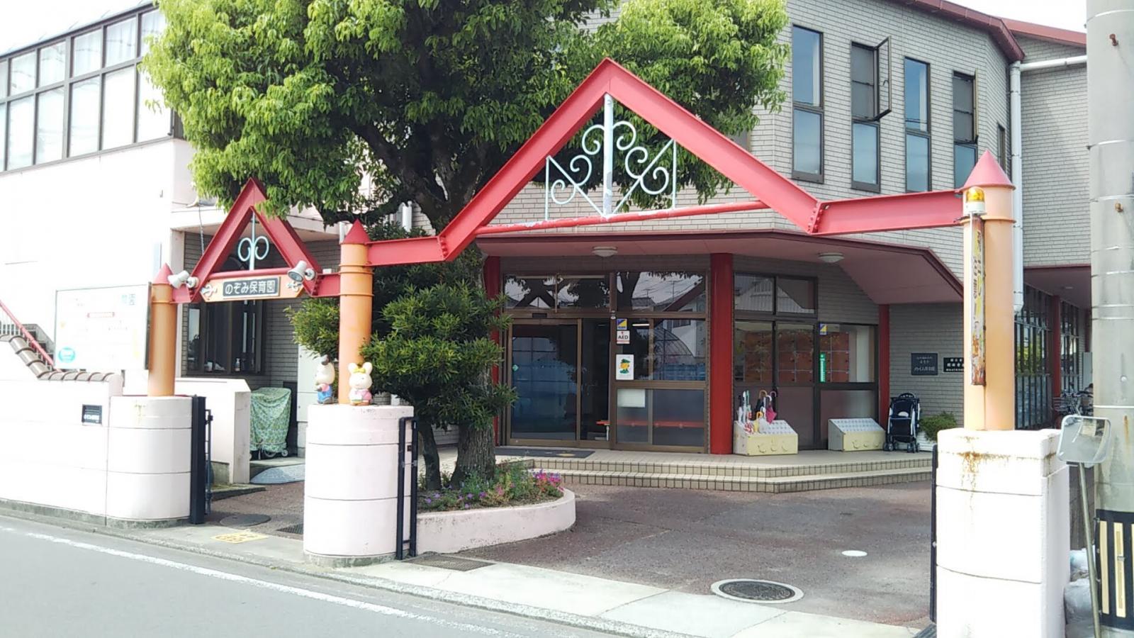 スタディピア のぞみ保育園 松山市土居田町