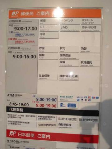 バンクマップ 豊前郵便局 豊前市