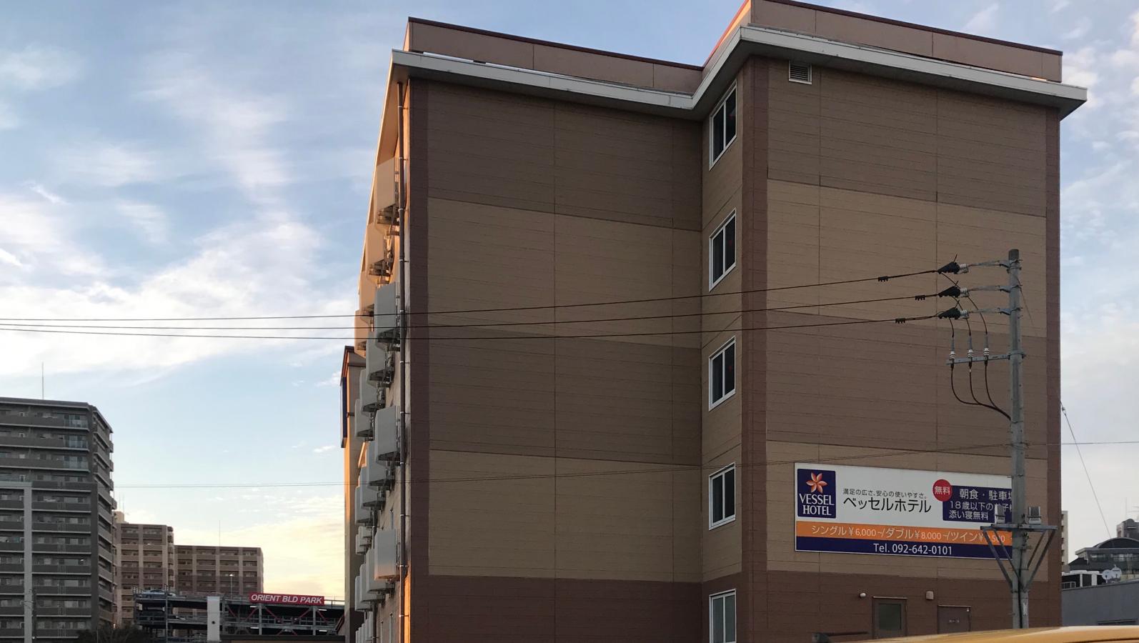 ホテバンク ベッセルホテル福岡貝塚 福岡市東区箱崎