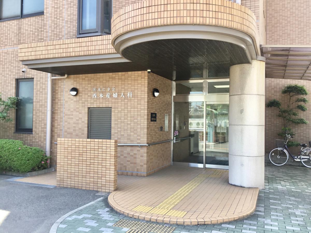 ドクターマップ 西本産婦人科 松原市上田