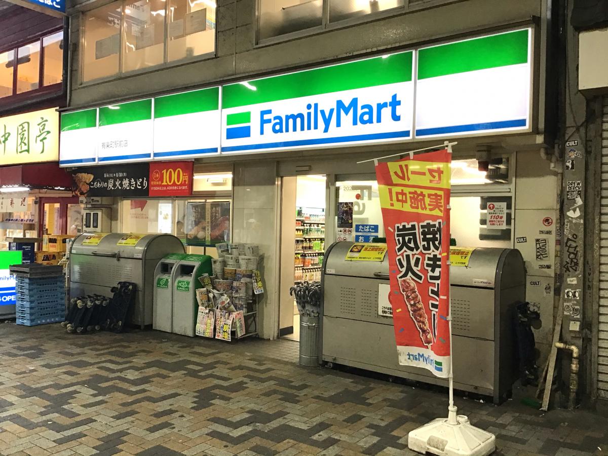 コンビニ