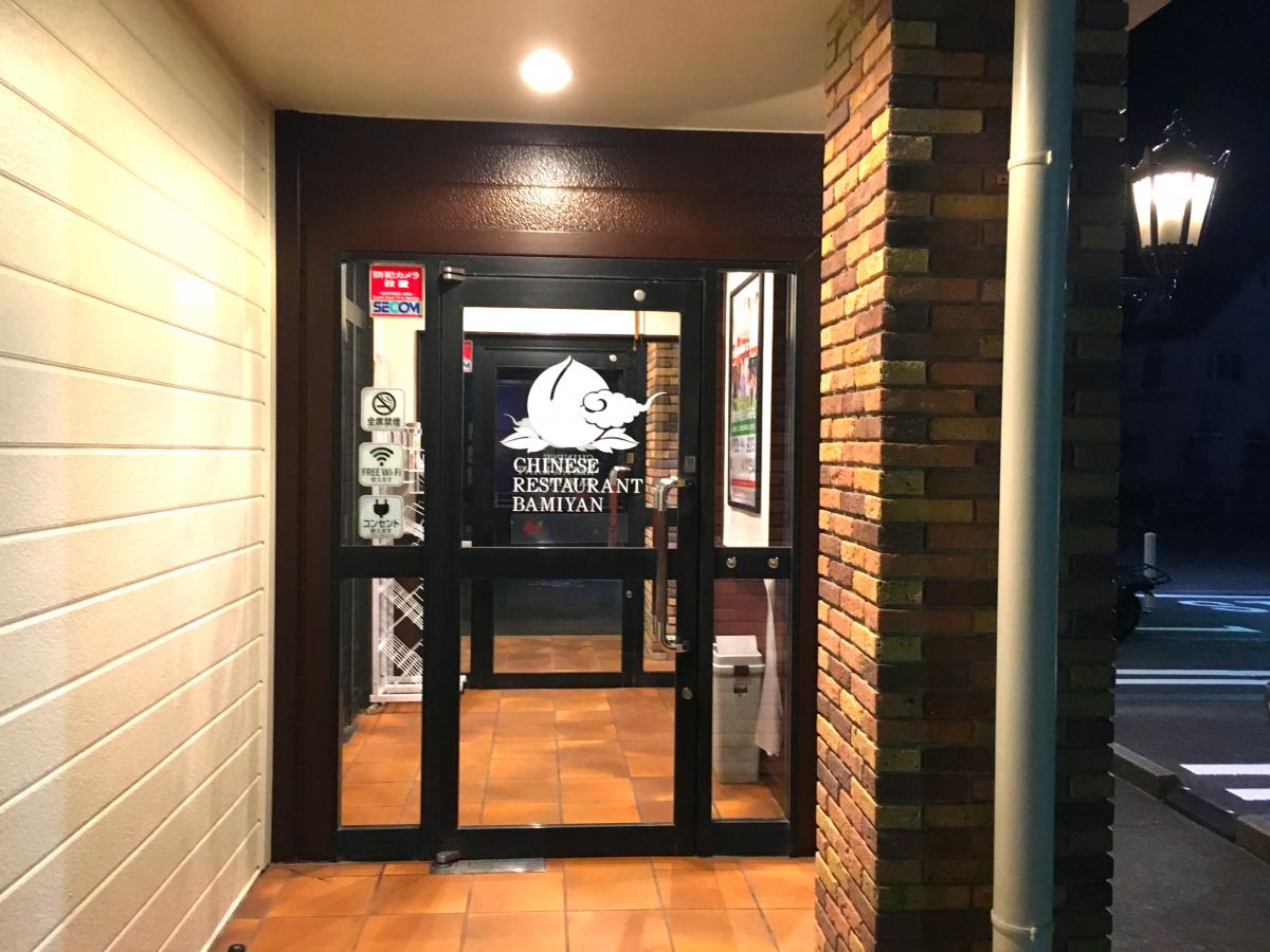 マーケットピア ファミリーマート 茂原早野店 茂原市 周辺施設 口コミ 写真 動画