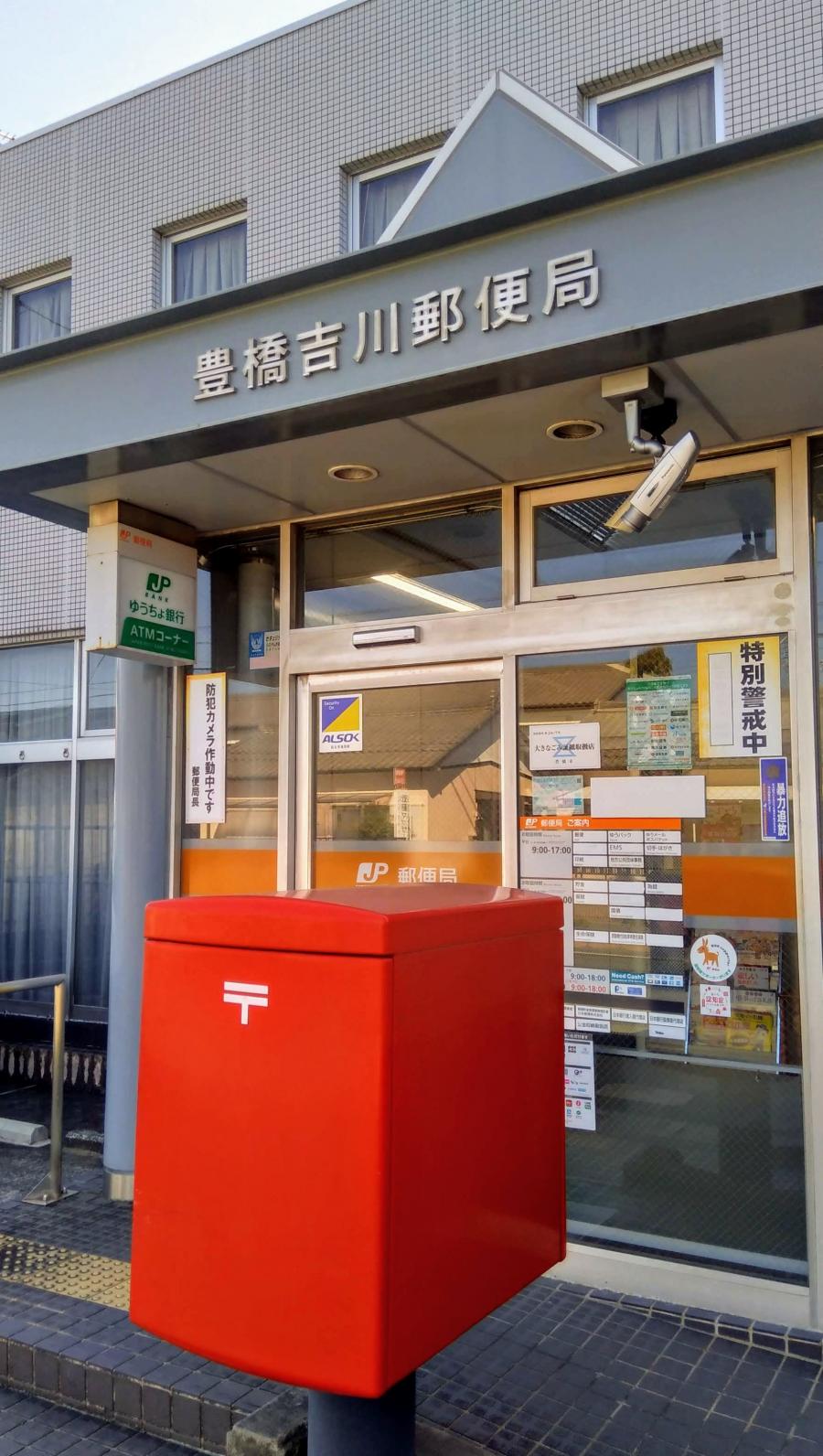 バンクマップ