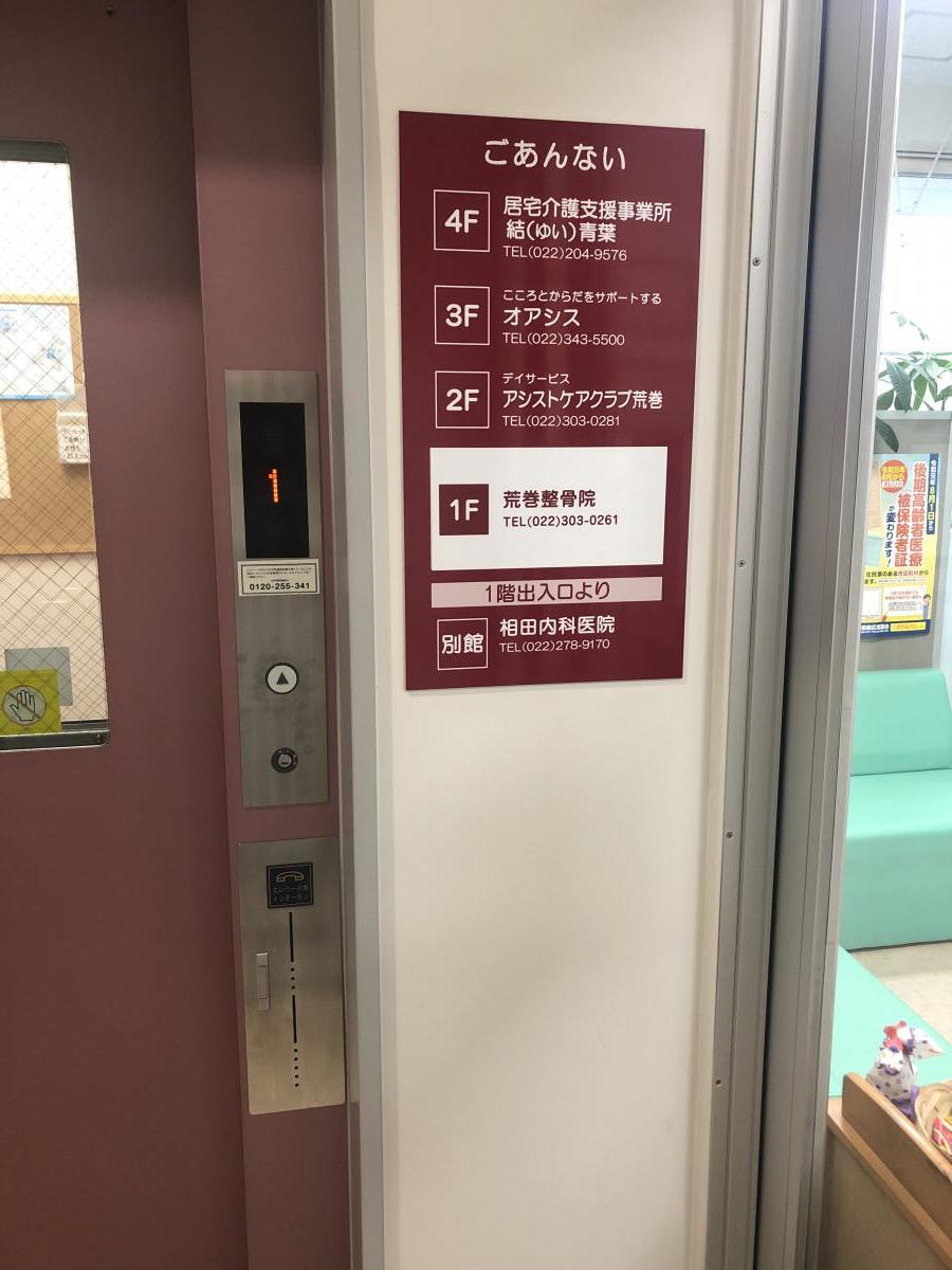 ドッグメディカル ひまわり動物病院 仙台市青葉区 周辺施設 口コミ 写真 動画