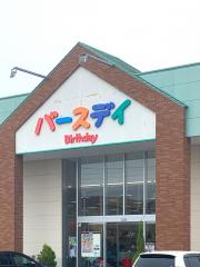 マーケットピア】ゴールウェイ行田店（行田市門井町）