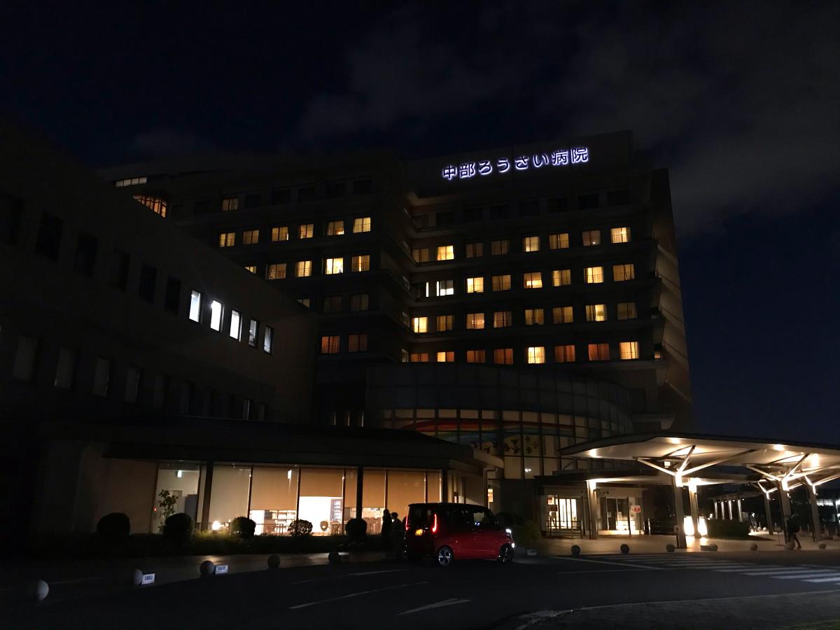 ドクターマップ 写真 中部ろうさい病院
