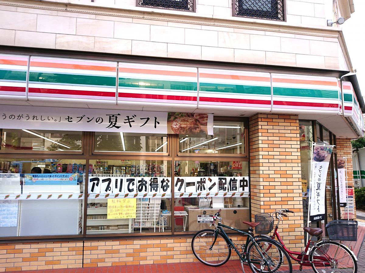 マーケットピア セブンイレブン 姫路南町店 姫路市南町