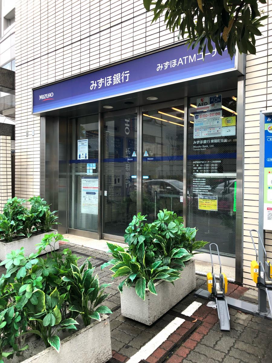 バンクマップ みずほ銀行東陽町支店 江東区東陽