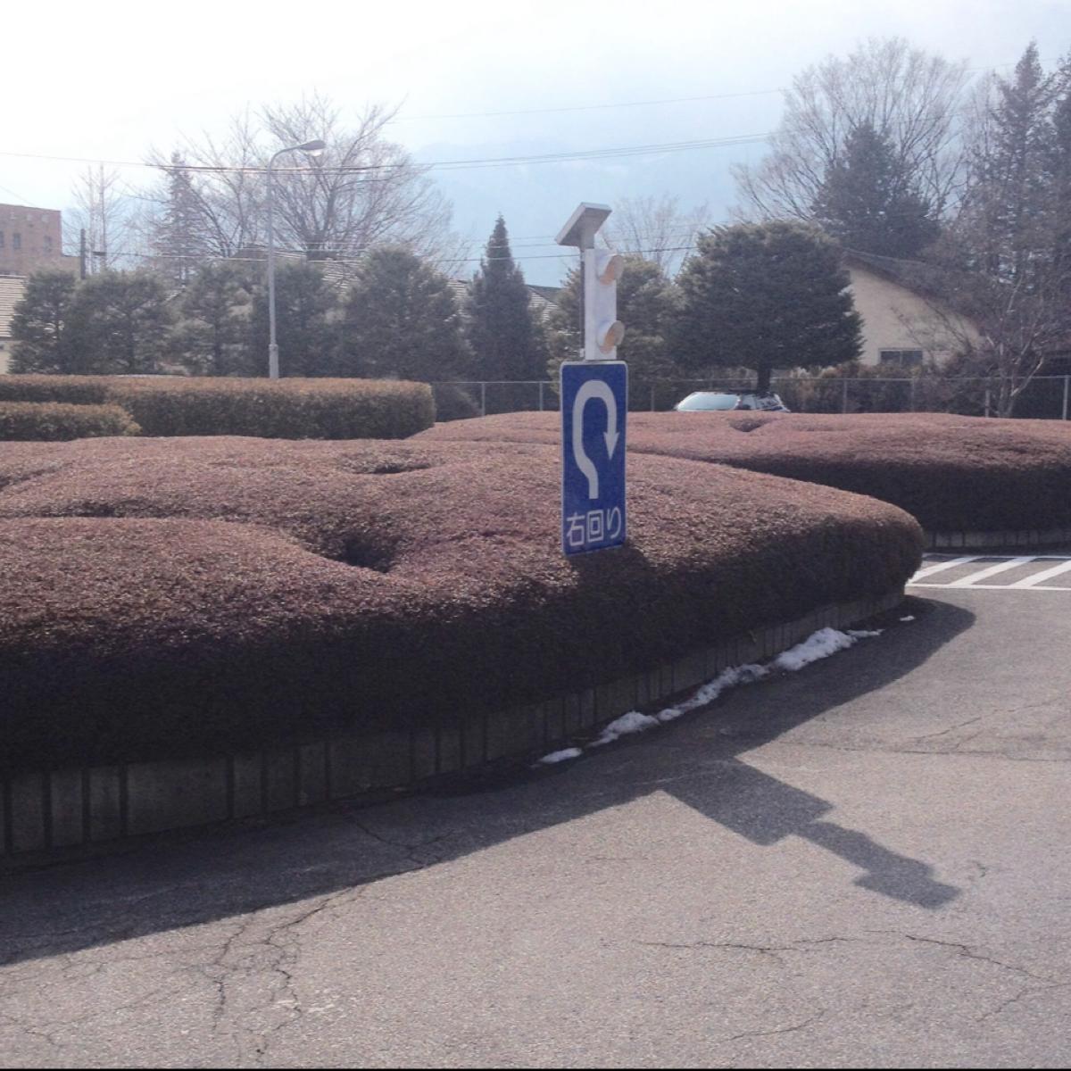 パブリネット 伊那警察署 伊那市中央