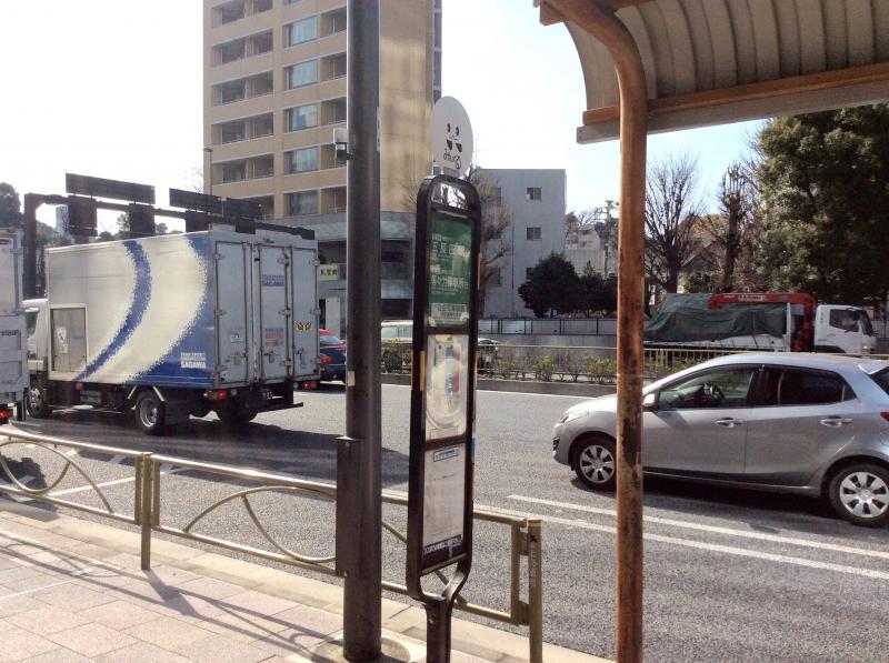 ユキサキナビ】都営バス「白金高輪駅前(高輪支所前)」バス停留所(東京