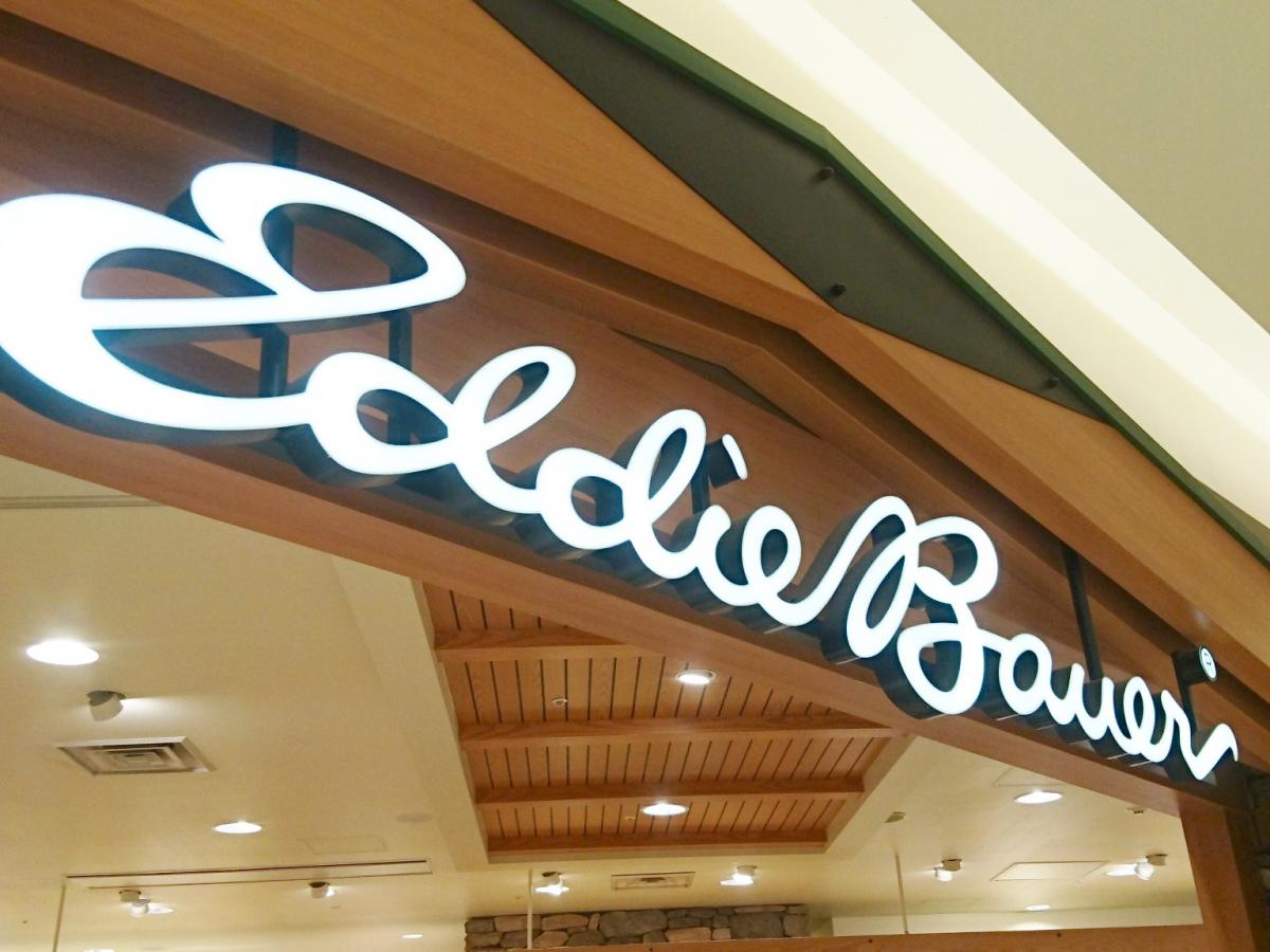 マーケットピア ｅｄｄｉｅ ｂａｕｅｒ モザイクモール港北店のコメント一覧