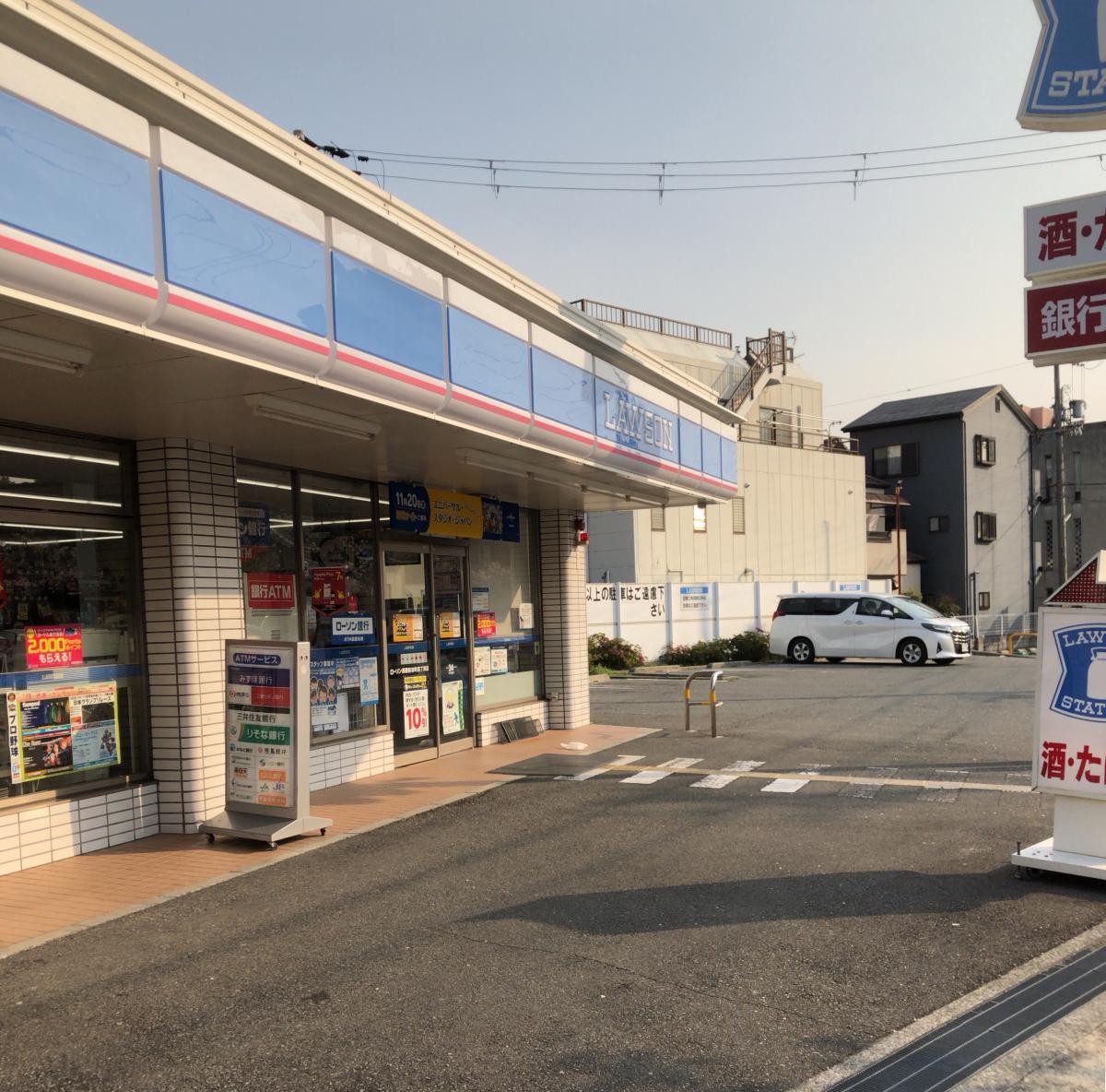 マーケットピア ローソン 須磨前池町4丁目店 神戸市須磨区前池町